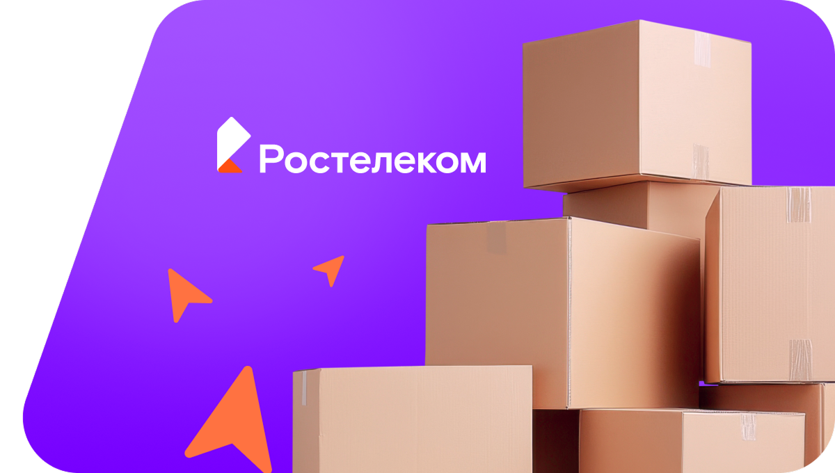 Переезд в новую квартирув поселок Орлецы (Кировская область)